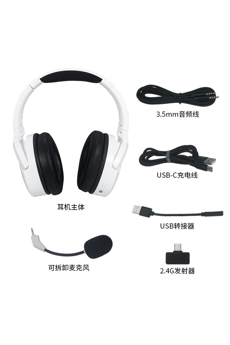 2.4GHz Wireless Gaming Headset Bluetooth 2.4G TYPE-C  